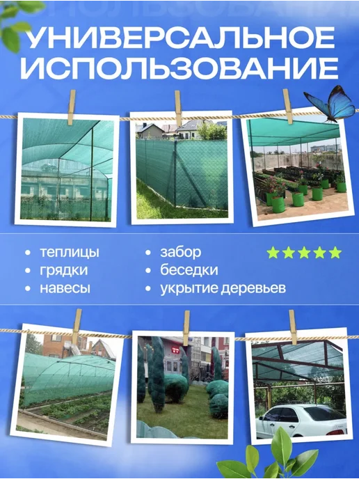 Затеняющая сетка для забора и теплицы 35% зеленая 3х15м, зеленый, фото 5