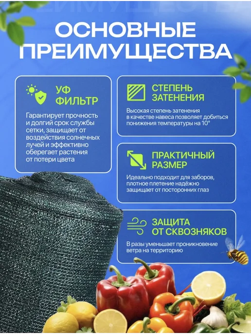 Затеняющая сетка для забора и теплицы 55% зеленая 2х40м, 2x40 м, фото 4