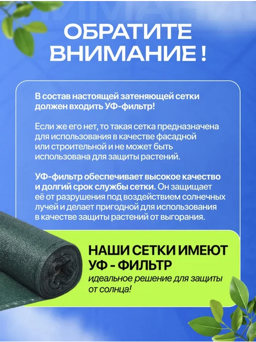 Затеняющая сетка для забора и теплицы 55% зеленая 2х40м, 2x40 м, фото 6