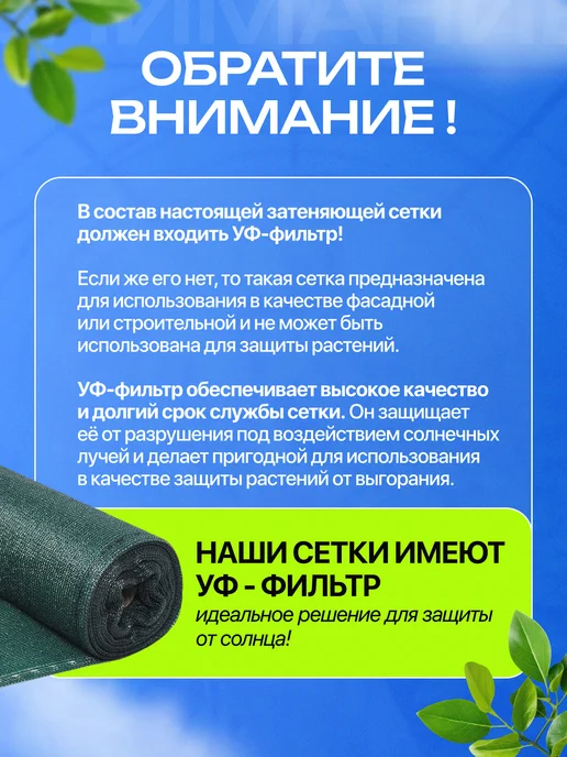 Затеняющая сетка для забора и теплицы 35% зеленая 1,5х20м, зеленый, фото 6