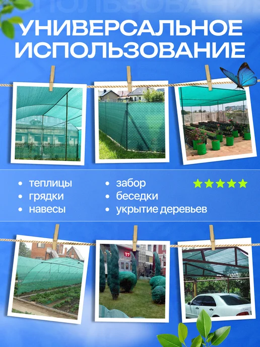 Затеняющая сетка для забора и теплицы 55% зеленая 1,5х8м, 1.5x8 м, фото 5