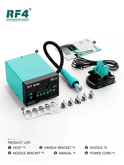 Термовоздушный фен RF-H3 (Паяльная станция) RF4 339299196 купить за 16 259 ₽ в интернет‑магазине Wildberries