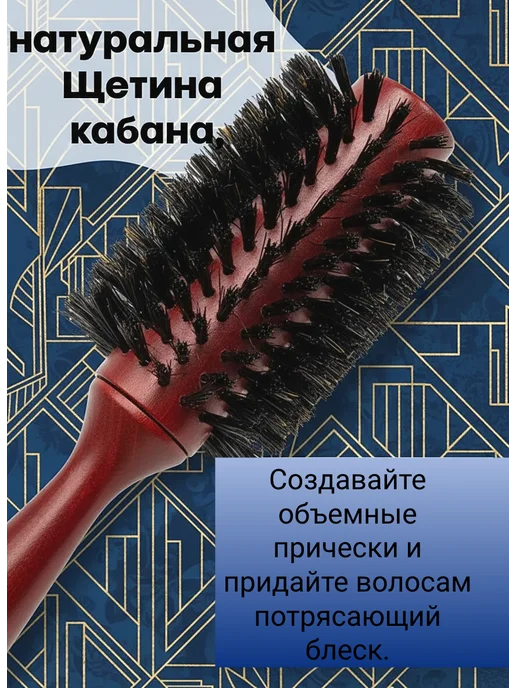 NAMM Расческа для волос брашинг круглая бук, коричневый, фото 2
