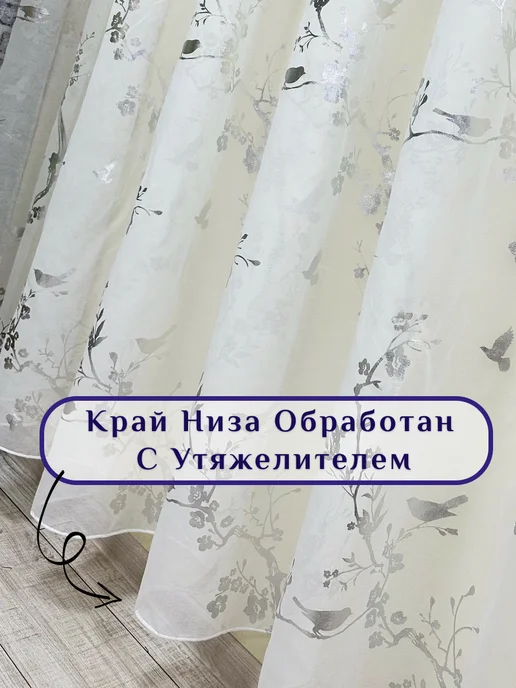 MK&STYLE Тюль под лен для дома 250-200см готовая, серый, фото 2