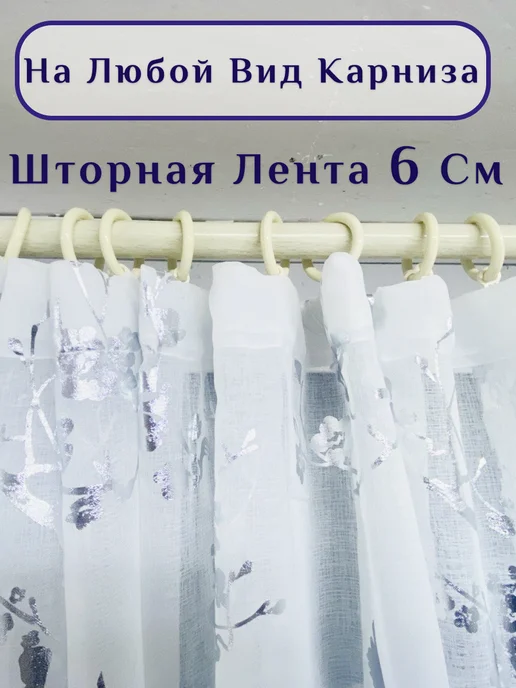 MK&STYLE Тюль под лен для дома 250-200см готовая, серый, фото 4