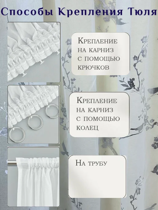 MK&STYLE Тюль под лен для дома 250-200см готовая, серый, фото 5