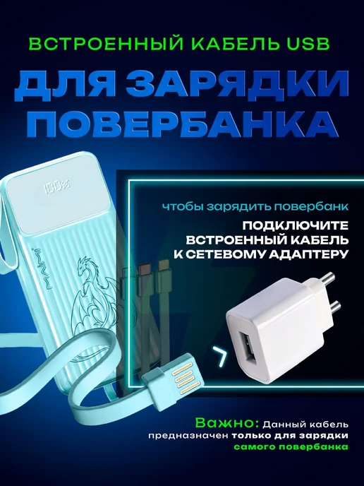 Повербанк 50000 mah с быстрой зарядкой для телефона, 50000 мАч, фото 7