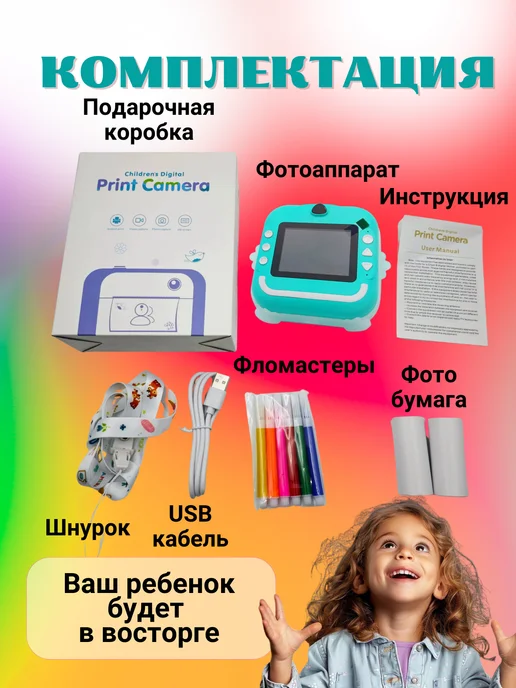 Фотоаппарат моментальной печати Детский фотоаппарат ушастик котик моментальной печати, вариант, фото 2