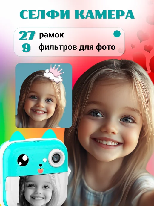 Фотоаппарат моментальной печати Детский фотоаппарат ушастик котик моментальной печати, вариант, фото 4