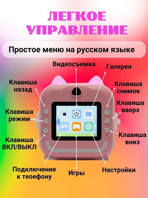 Фотоаппарат моментальной печати Детский фотоаппарат ушастик котик моментальной печати, вариант, фото 6