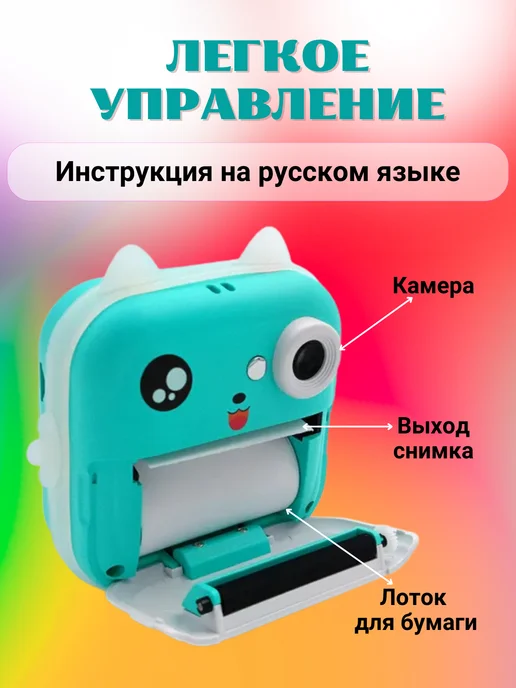Фотоаппарат моментальной печати Детский фотоаппарат ушастик котик моментальной печати, вариант, фото 7