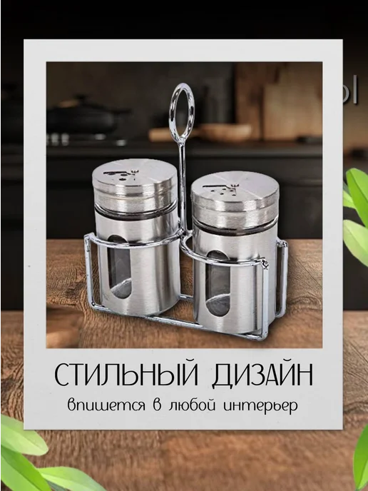 Баночки для специй солонка и перечница, серый, фото 3