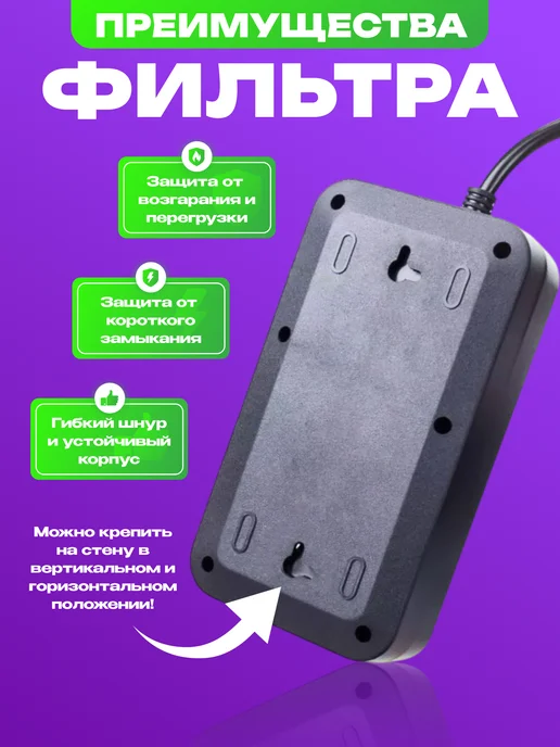 Sami_Market Удлинитель сетевой фильтр 3 розеток 4 USB type C 3М, 3 м, фото 4