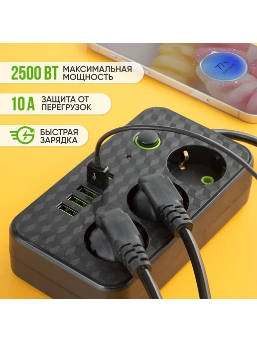 Sami_Market Удлинитель сетевой фильтр 3 розеток 4 USB type C 3М, 3 м, фото 7