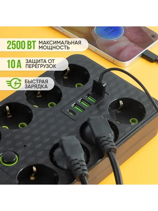 Sami_Market Удлинитель сетевой фильтр 3 розеток 4 USB type C 3М, 3 м, фото 8