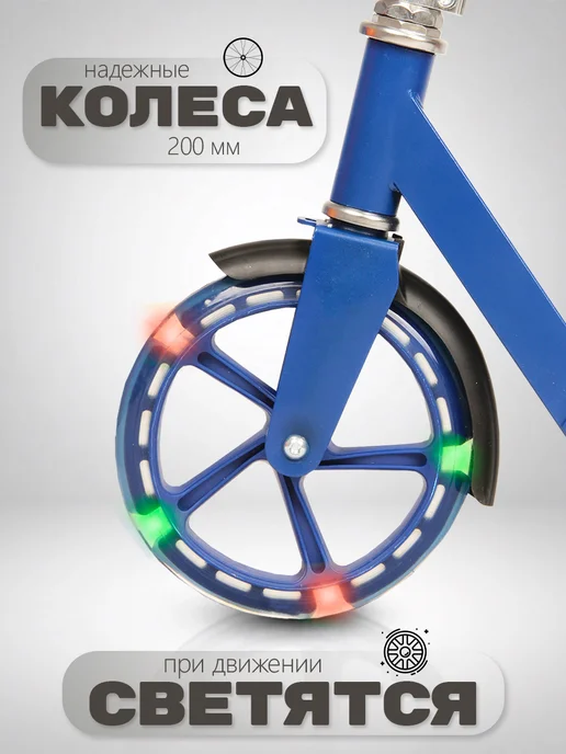 SX Scooter Самокат двухколесный 200 мм, детский, синий, фото 3