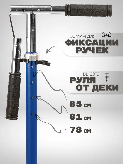 SX Scooter Самокат двухколесный 200 мм, детский, синий, фото 7