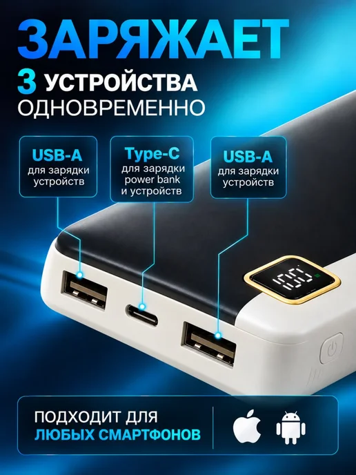 Maimi Повербанк 30000 mah мощный с быстрой зарядкой, 30000 мАч, фото 2