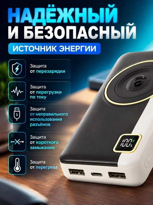 Maimi Повербанк 30000 mah мощный с быстрой зарядкой, 30000 мАч, фото 5