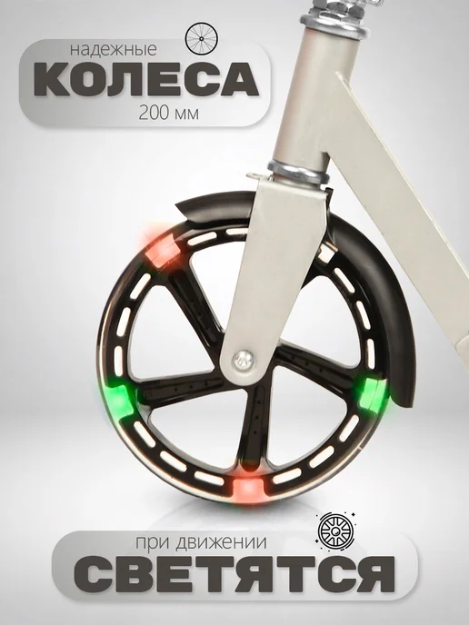 SX Scooter Самокат двухколесный 200 мм, детский, серый, фото 3