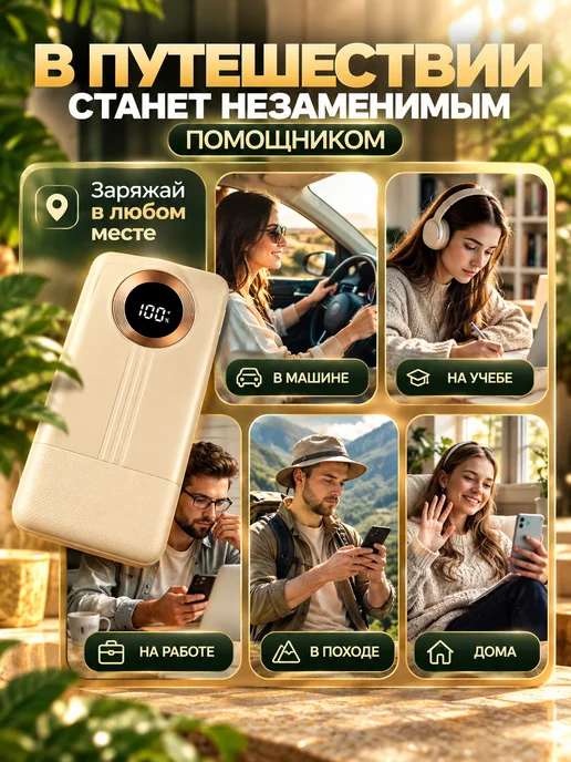 Maimi Повербанк 30000 mah мощный с быстрой зарядкой и проводами, 30000 мАч, фото 8