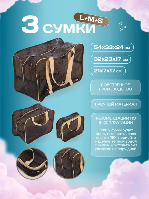 MDTex Готовая сумка в роддом для мамы и малыша, вариант, фото 7