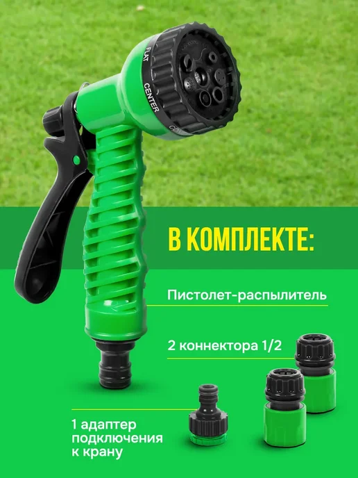 Davlaz Шланг поливочный садовый 15м, 15 м, фото 3
