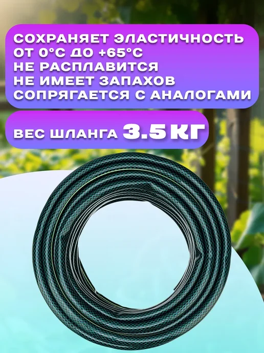 Davlaz Шланг поливочный садовый 15м, 30 м, фото 3