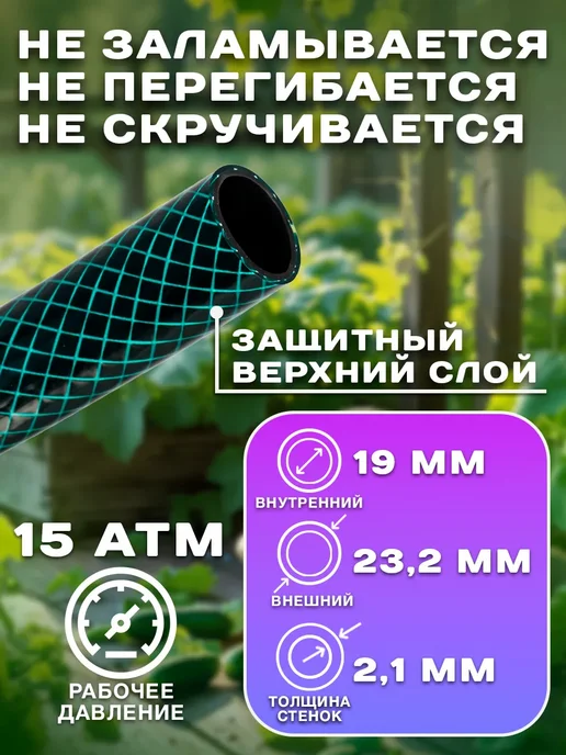 Davlaz Шланг поливочный садовый 15м, 30 м, фото 7