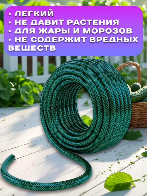 Davlaz Шланг поливочный садовый 15м, 30 м, фото 8