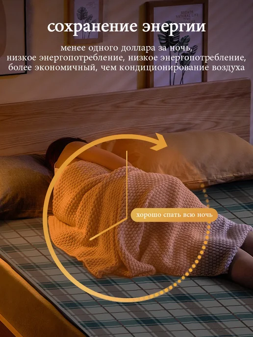 Электроодеяло 220в 70*150см, 70x150 см, фото 6