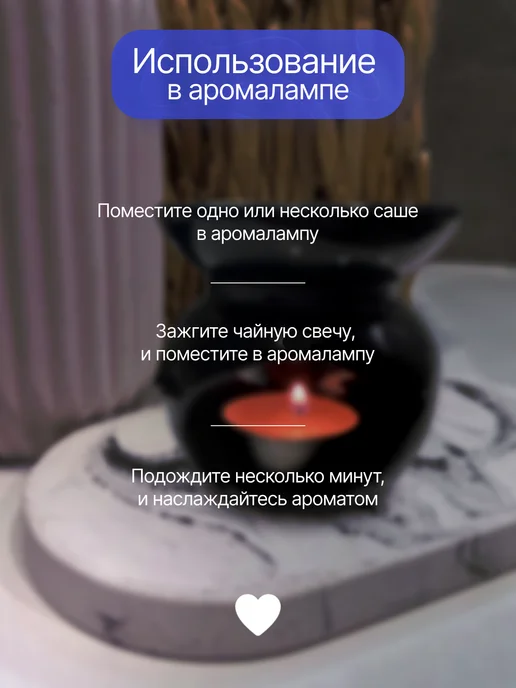 Ароматическое саше для белья в шкаф. Хлопок, 7 шт, фото 9
