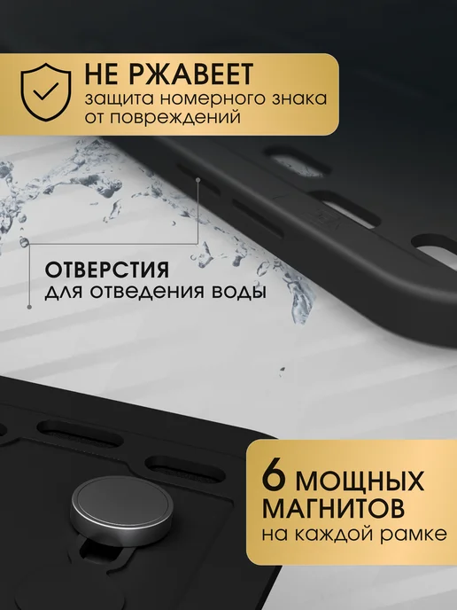 SVIKLA Магнитные силиконовые рамки SAK для номера автомобиля 2 шт, 2 шт, фото 2