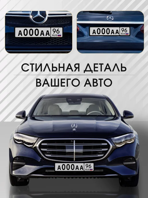 SVIKLA Магнитные силиконовые рамки SAK для номера автомобиля 2 шт, 2 шт, фото 3