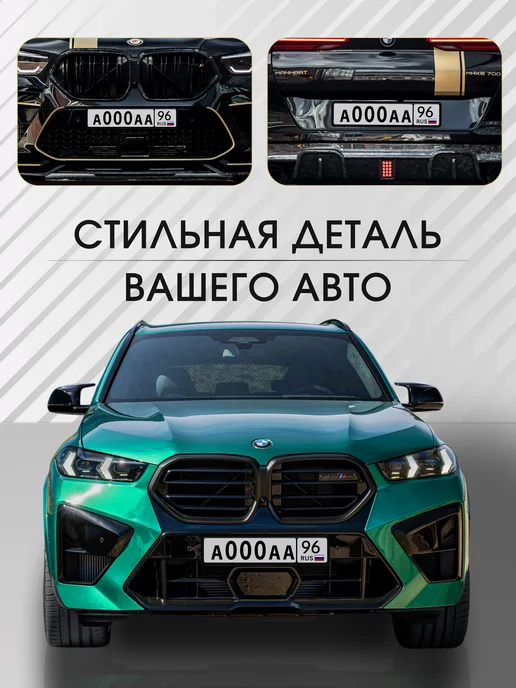 SVIKLA Магнитные силиконовые рамки SAK для номера автомобиля 2 шт, 2 шт, фото 4