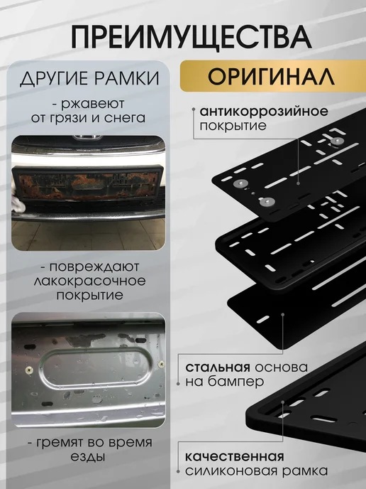 SVIKLA Магнитные силиконовые рамки SAK для номера автомобиля 2 шт, 2 шт, фото 5