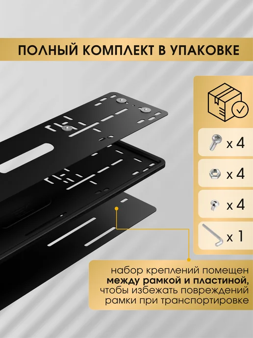 SVIKLA Магнитные силиконовые рамки SAK для номера автомобиля 2 шт, 2 шт, фото 8