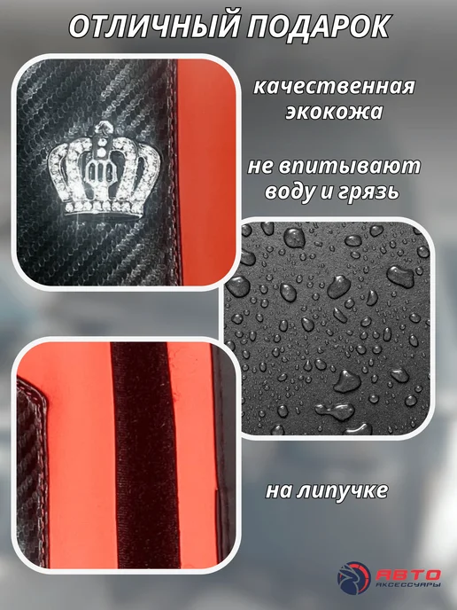 Накладка на ремень безопасности автомобиля и лямки рюкзака, черный, фото 4