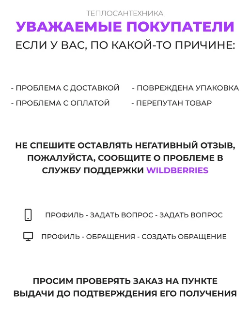 Симтек Манжета переходная резиновая 73 х 50 мм, 73x50 мм, фото 4