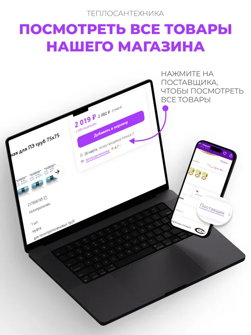 Симтек Манжета переходная резиновая 73 х 50 мм, 73x50 мм, фото 5