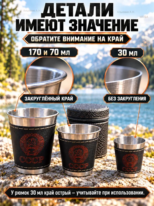 Lisipenok Набор многоразовых стаканов и рюмок, туристический, черный, фото 3