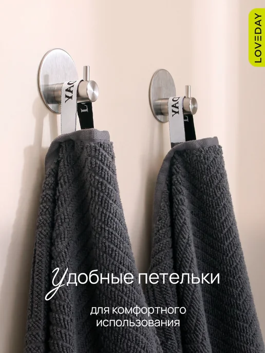 LOVEDAY Махровые полотенца банные для лица и рук набор, 50х80 см-2шт, 50x80 см, 2 шт, фото 2
