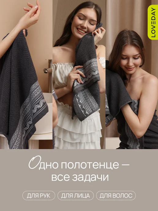 LOVEDAY Махровые полотенца банные для лица и рук набор, 50х80 см-2шт, 50x80 см, 2 шт, фото 3