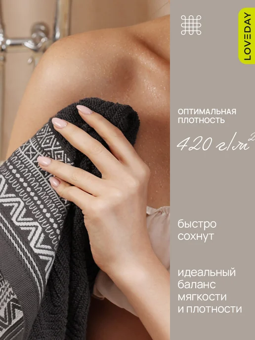 LOVEDAY Махровые полотенца банные для лица и рук набор, 50х80 см-2шт, 50x80 см, 2 шт, фото 6