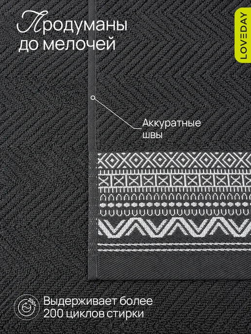 LOVEDAY Махровые полотенца банные для лица и рук набор, 50х80 см-2шт, 50x80 см, 2 шт, фото 7