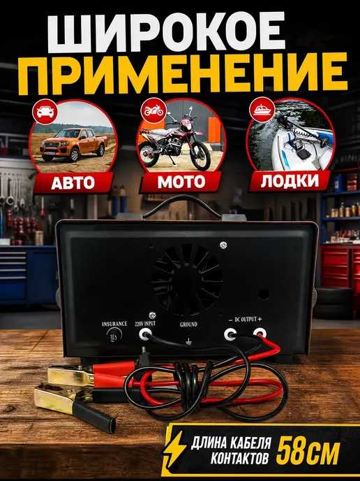 DITAX Зарядное устройство для аккумулятора 50А 12V-24V, вариант, фото 5