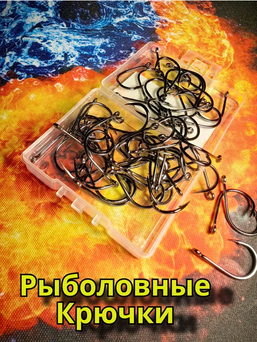 EpsilonZ Крючки рыболовные №22 Fish Hooks набор 15 шт на Сома, 15 шт, фото 2