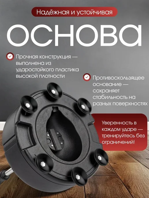 Напольная боксерская груша, черный, фото 5