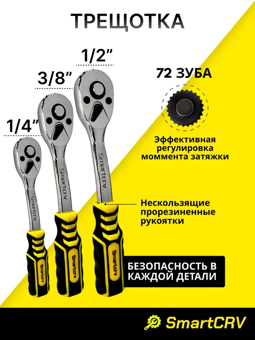 Smartcrv Набор инструментов профессиональный 121 предметов, вариант, фото 2