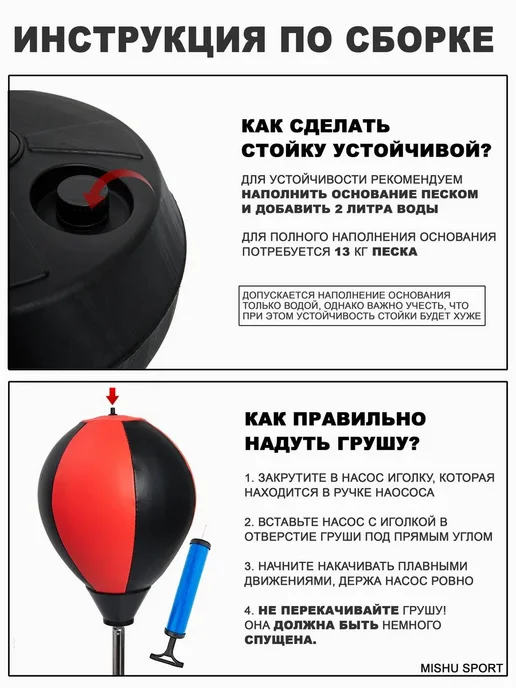 Груша боксерская напольная на стойке, черный, фото 6